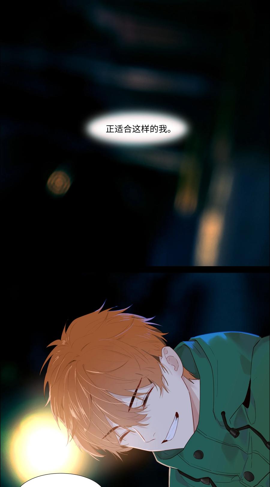并不是我想当秘书韩漫全集-034 看到了希望！无删减无遮挡章节图片 