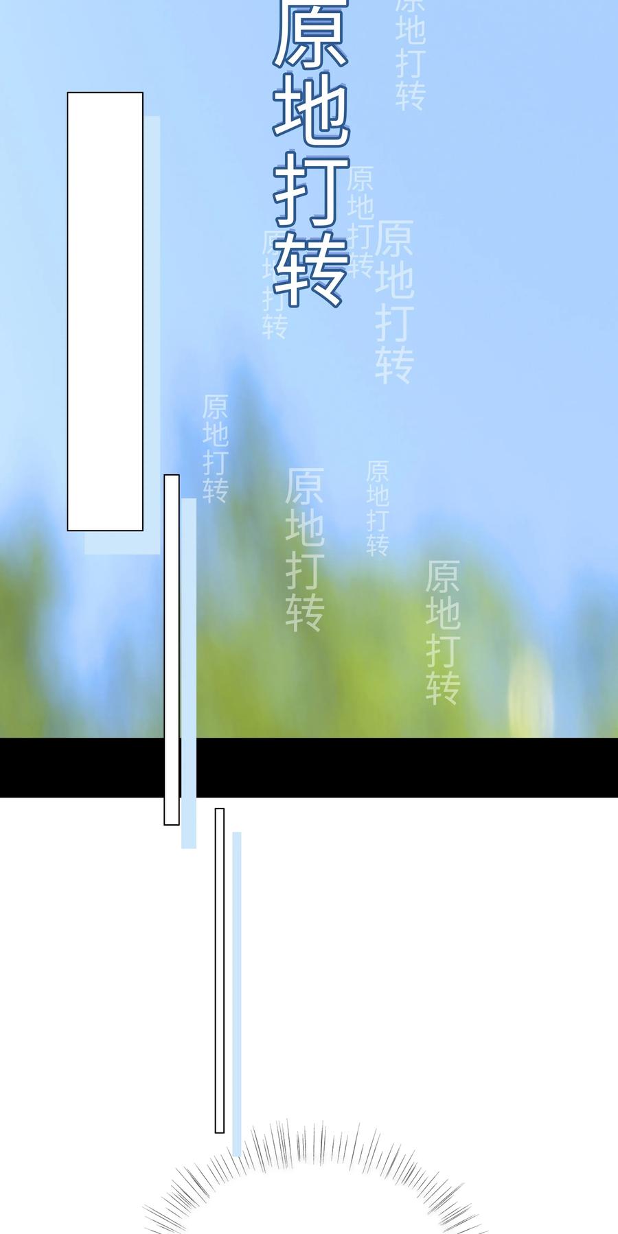 并不是我想当秘书韩漫全集-034 看到了希望！无删减无遮挡章节图片 