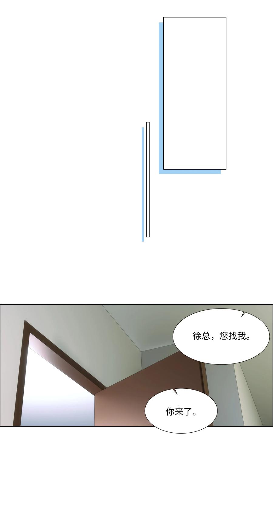 并不是我想当秘书韩漫全集-034 看到了希望！无删减无遮挡章节图片 