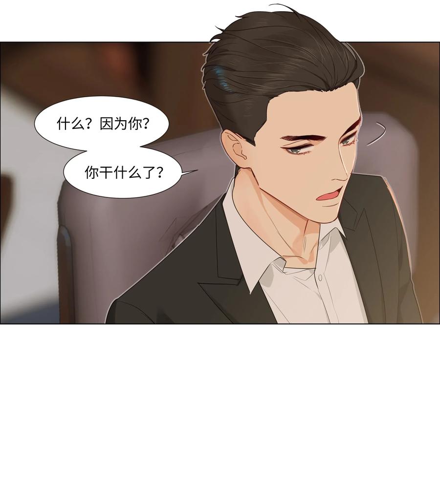 并不是我想当秘书韩漫全集-034 看到了希望！无删减无遮挡章节图片 