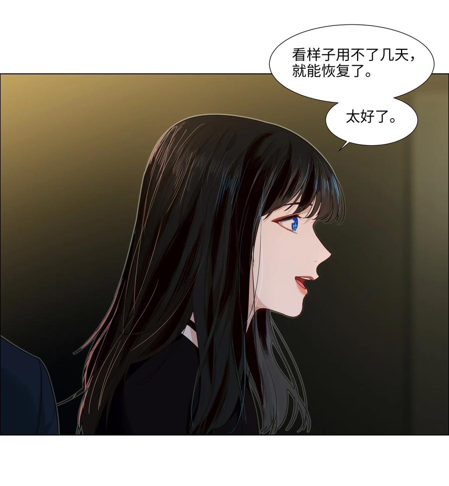 并不是我想当秘书韩漫全集-034 看到了希望！无删减无遮挡章节图片 
