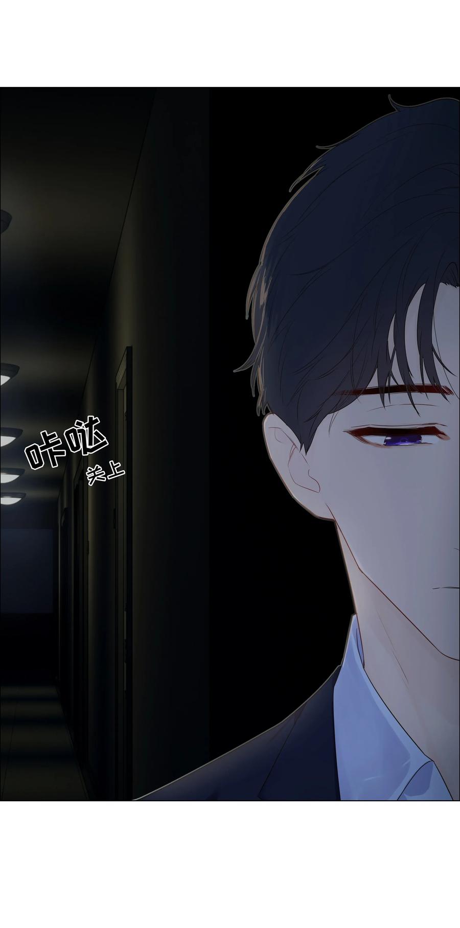 并不是我想当秘书韩漫全集-034 看到了希望！无删减无遮挡章节图片 