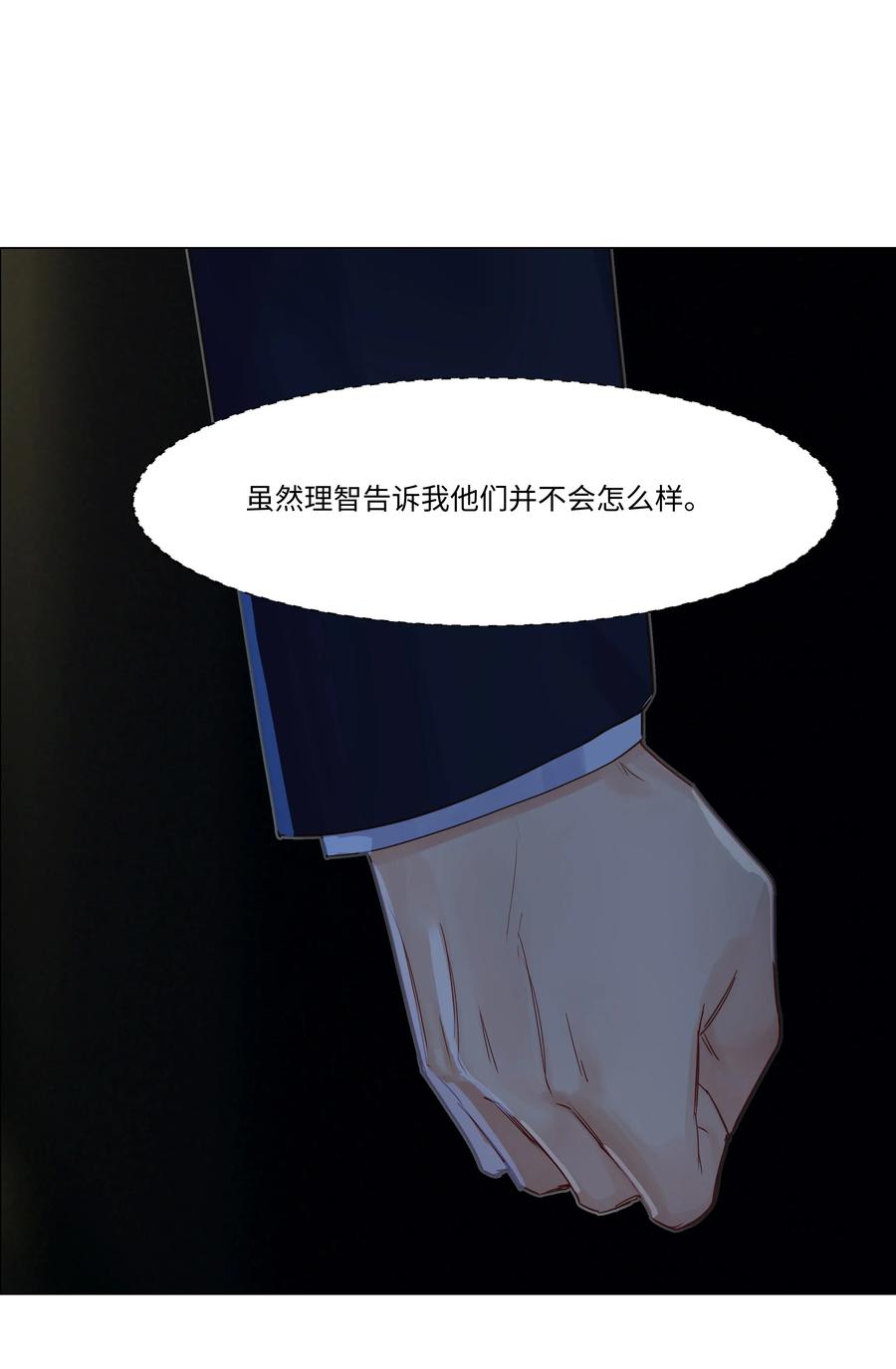 并不是我想当秘书韩漫全集-034 看到了希望！无删减无遮挡章节图片 