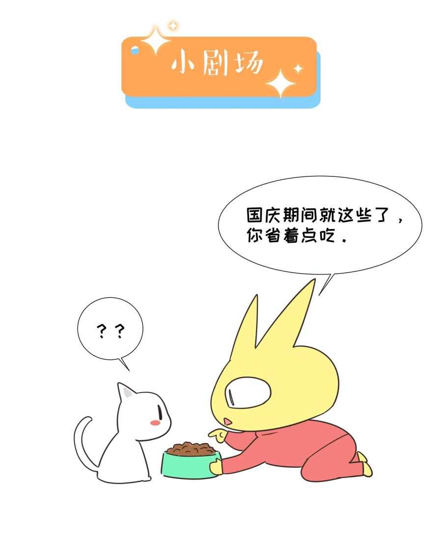 并不是我想当秘书韩漫全集-035 他目的是什么？无删减无遮挡章节图片 