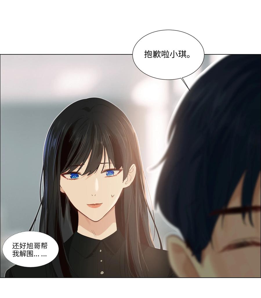 并不是我想当秘书韩漫全集-036 鹬蚌相争无删减无遮挡章节图片 