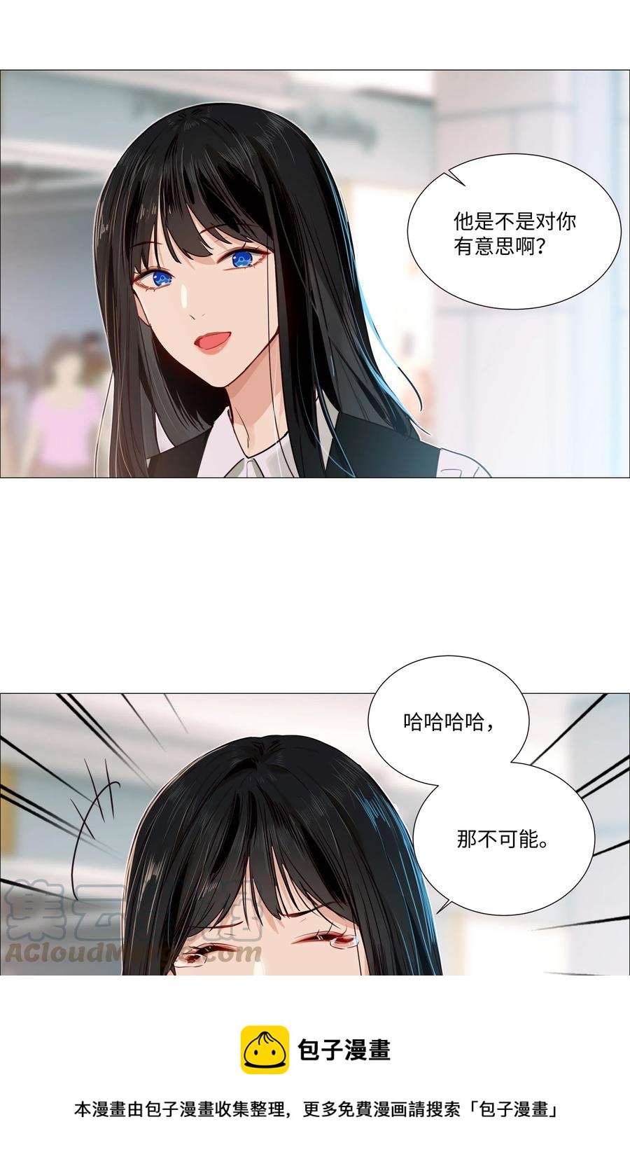 并不是我想当秘书韩漫全集-037 渔翁得利无删减无遮挡章节图片 