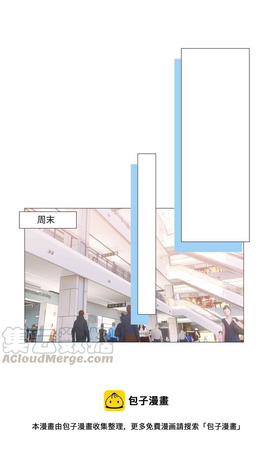 并不是我想当秘书韩漫全集-037 渔翁得利无删减无遮挡章节图片 