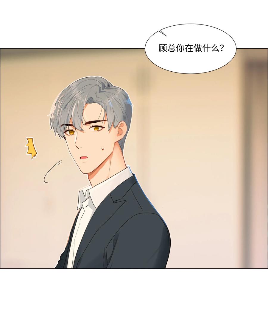 并不是我想当秘书韩漫全集-038 你果然不一样！无删减无遮挡章节图片 
