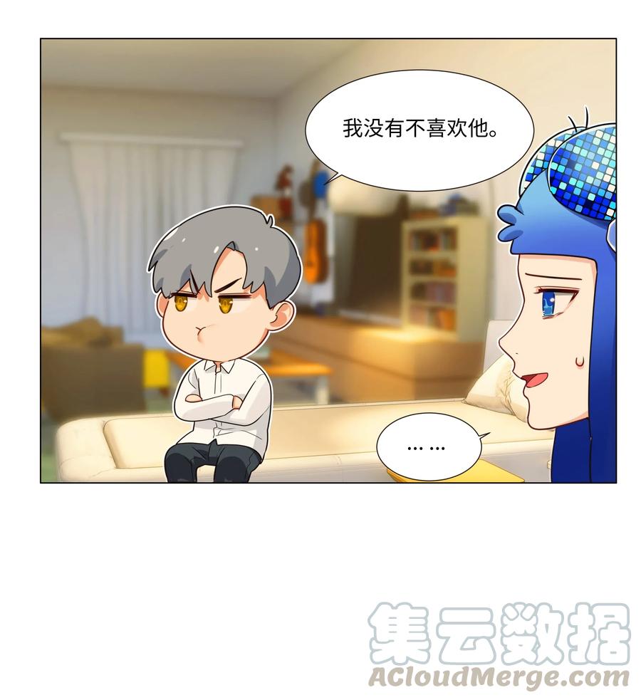 并不是我想当秘书韩漫全集-038 你果然不一样！无删减无遮挡章节图片 