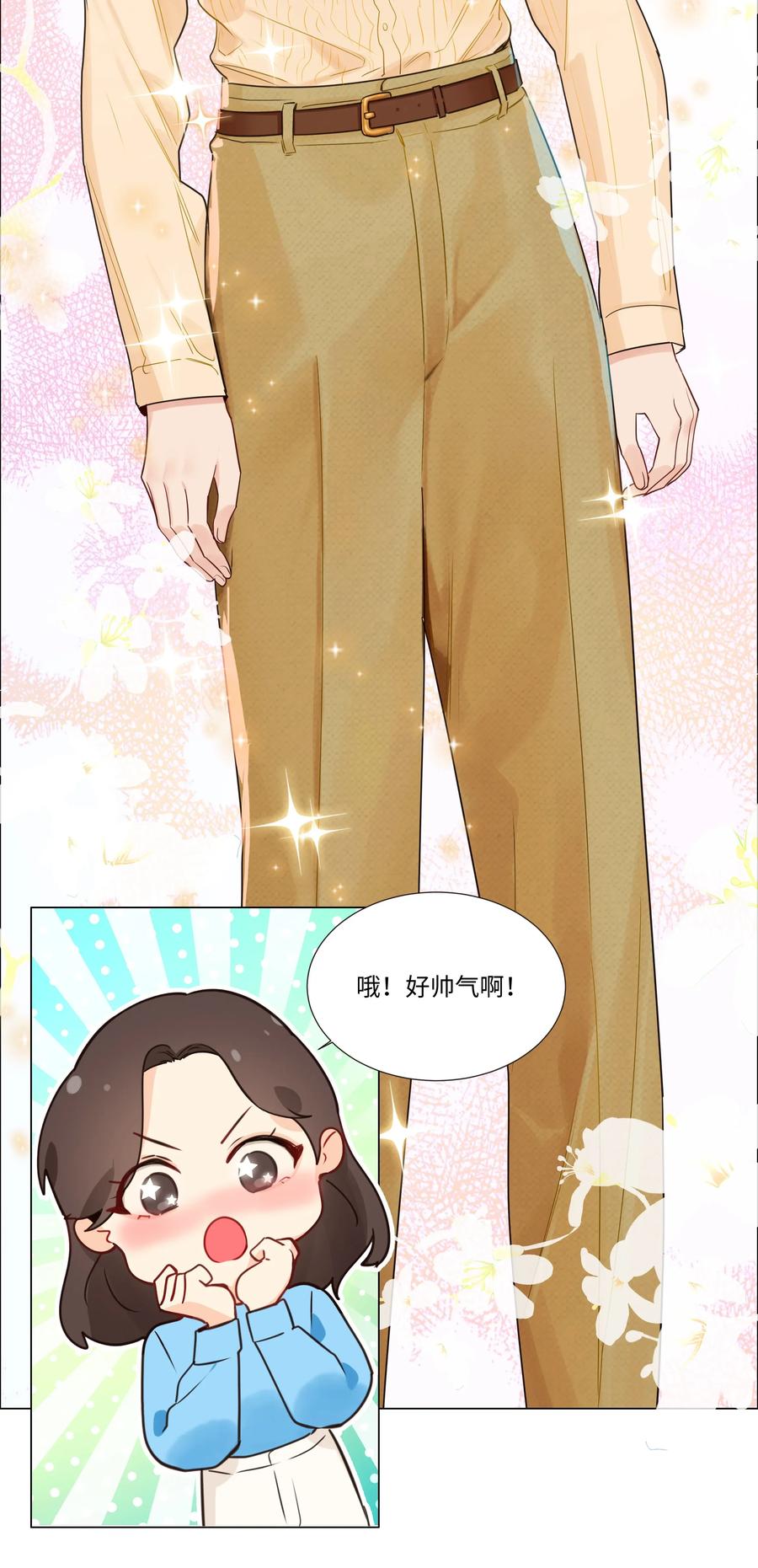 并不是我想当秘书韩漫全集-038 你果然不一样！无删减无遮挡章节图片 