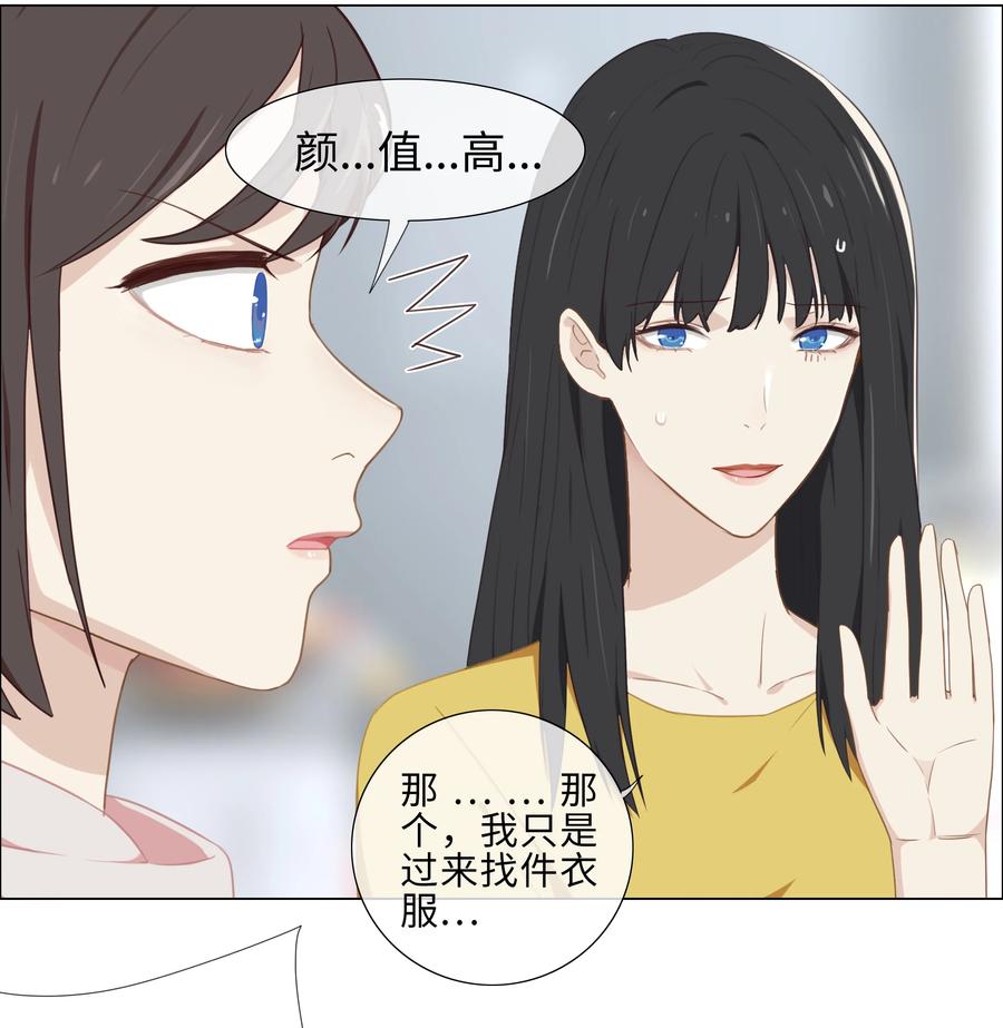 并不是我想当秘书韩漫全集-004 直播事故无删减无遮挡章节图片 