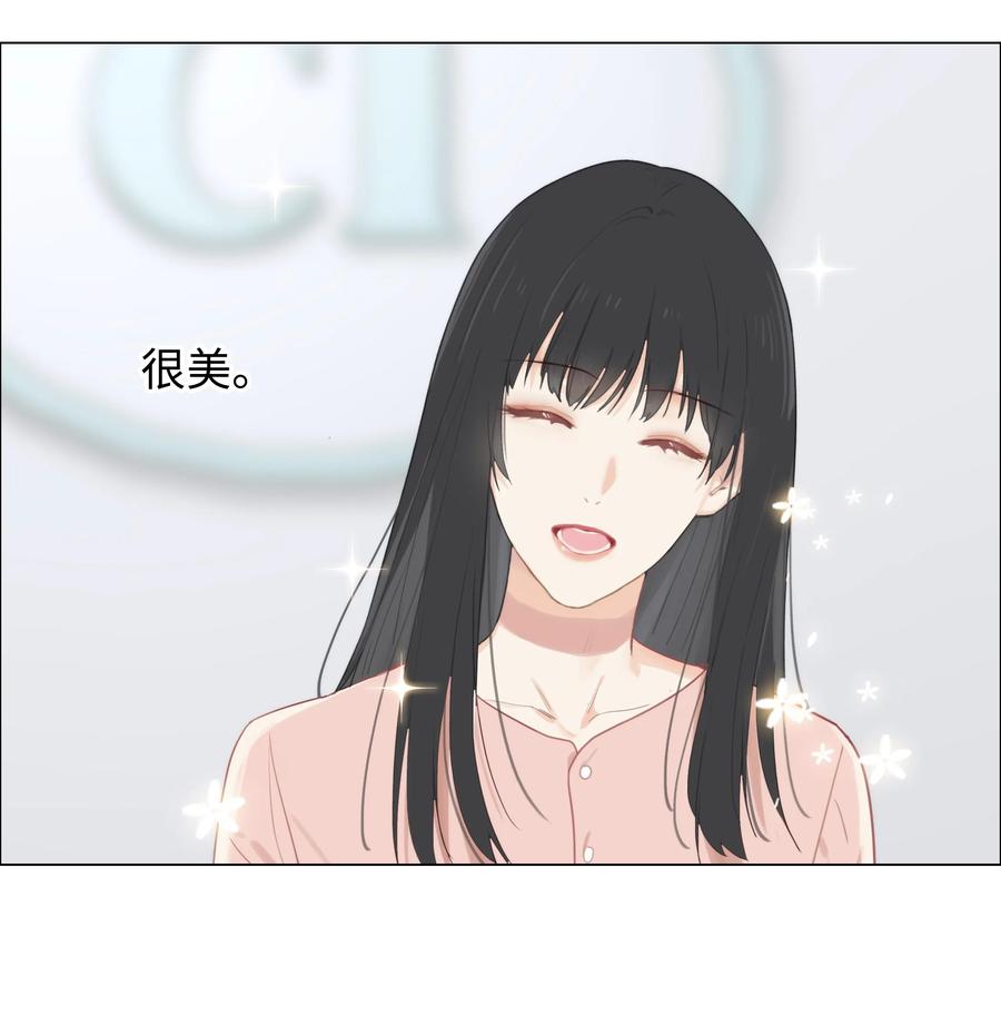 并不是我想当秘书韩漫全集-004 直播事故无删减无遮挡章节图片 