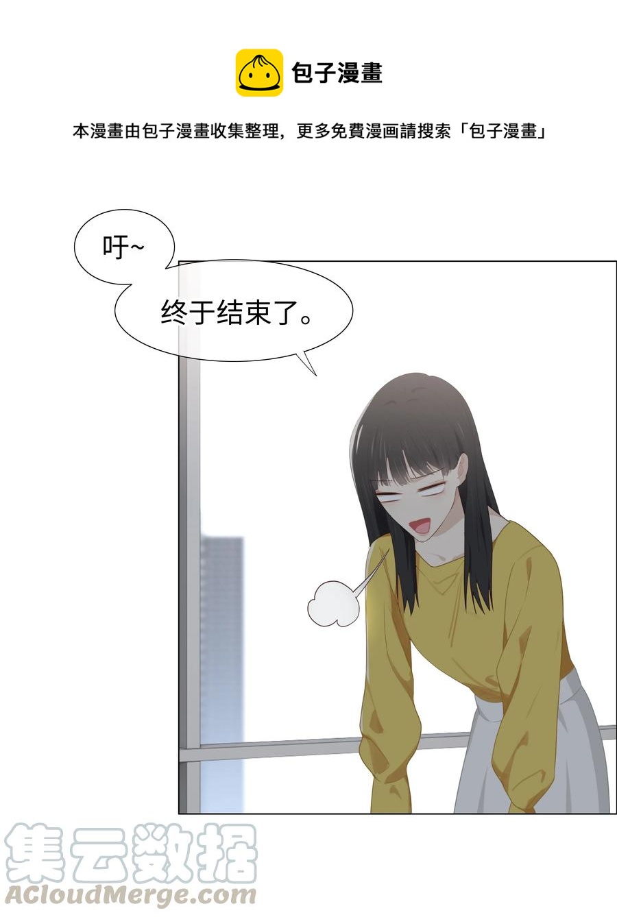 并不是我想当秘书韩漫全集-004 直播事故无删减无遮挡章节图片 