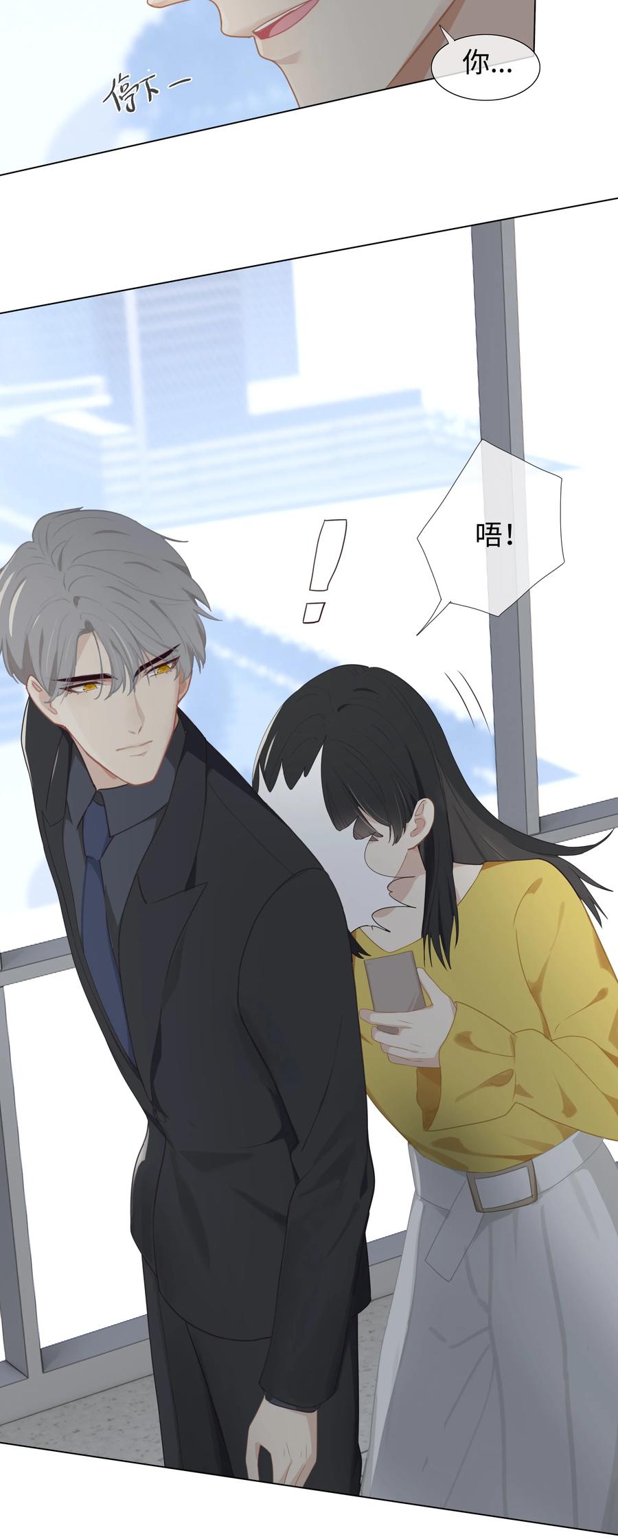 并不是我想当秘书韩漫全集-004 直播事故无删减无遮挡章节图片 