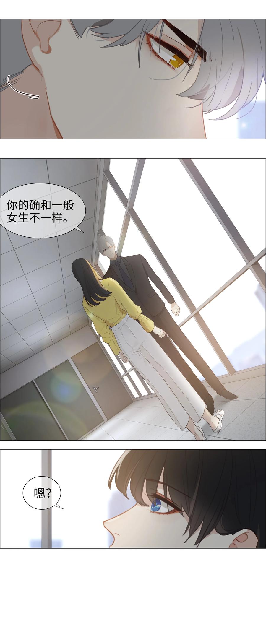并不是我想当秘书韩漫全集-004 直播事故无删减无遮挡章节图片 