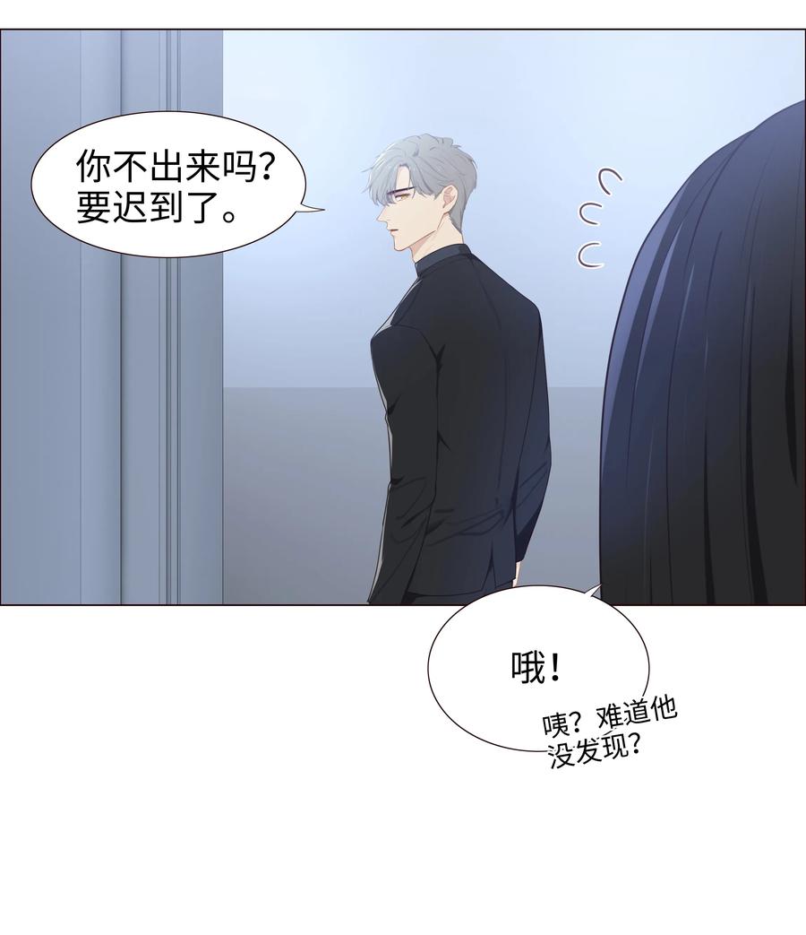 并不是我想当秘书韩漫全集-004 直播事故无删减无遮挡章节图片 