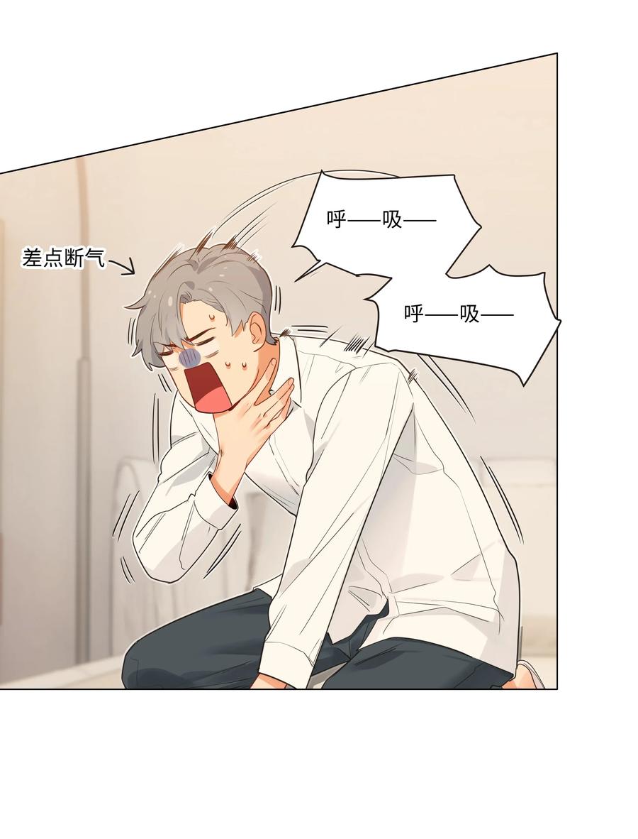 并不是我想当秘书韩漫全集-039 各自的困扰无删减无遮挡章节图片 