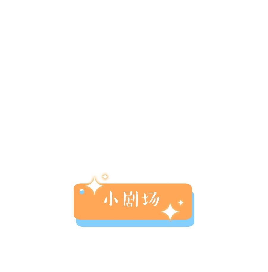 并不是我想当秘书韩漫全集-039 各自的困扰无删减无遮挡章节图片 