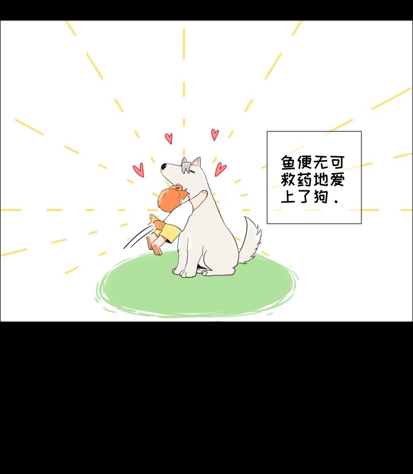 并不是我想当秘书韩漫全集-番 外无删减无遮挡章节图片 