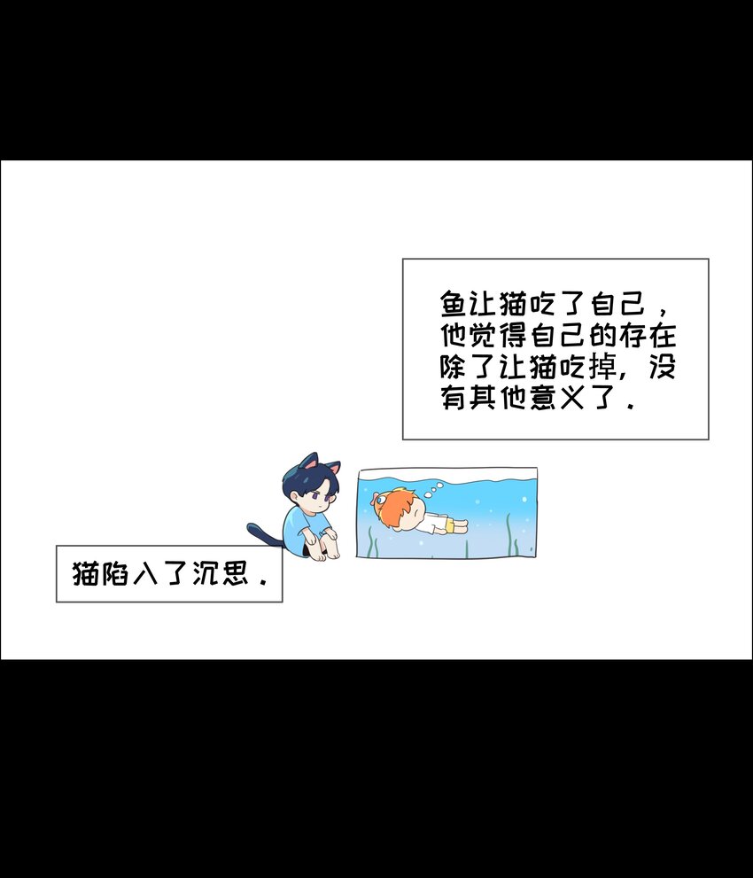 并不是我想当秘书韩漫全集-番 外无删减无遮挡章节图片 