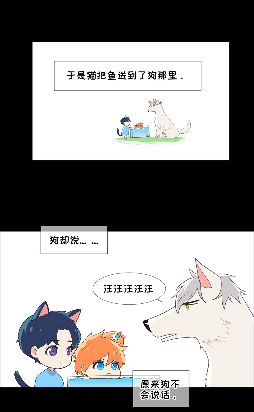 并不是我想当秘书韩漫全集-番 外无删减无遮挡章节图片 