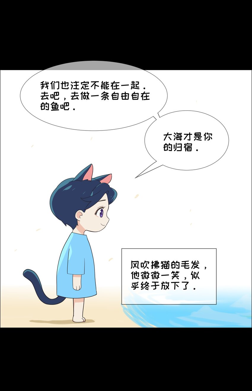 并不是我想当秘书韩漫全集-番 外无删减无遮挡章节图片 