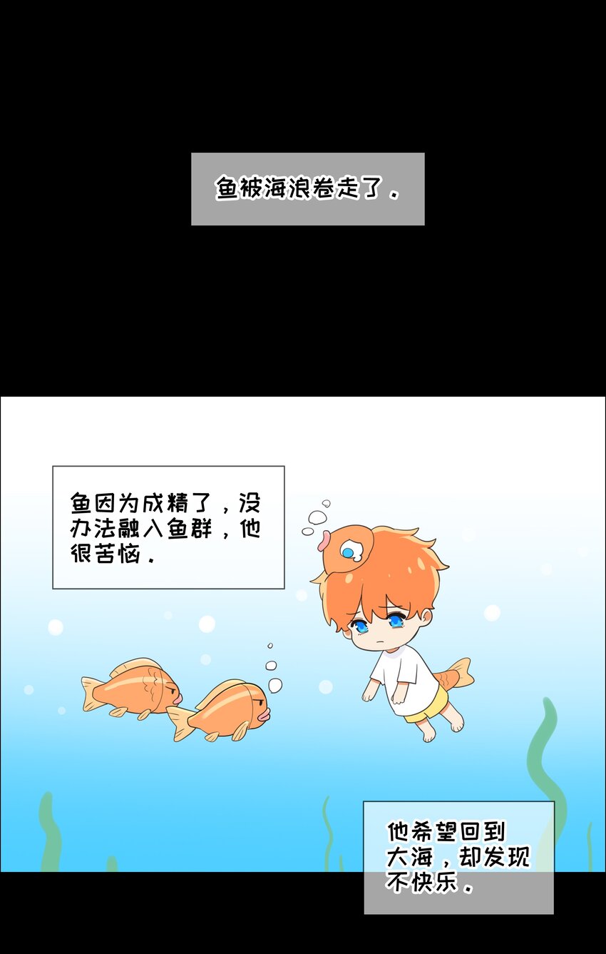 并不是我想当秘书韩漫全集-番 外无删减无遮挡章节图片 