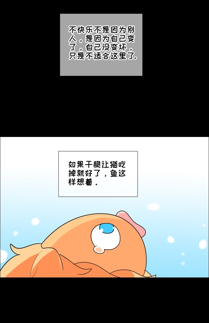 并不是我想当秘书韩漫全集-番 外无删减无遮挡章节图片 