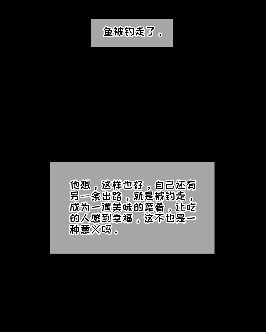 并不是我想当秘书韩漫全集-番 外无删减无遮挡章节图片 