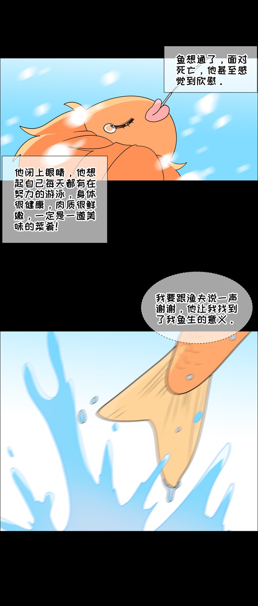 并不是我想当秘书韩漫全集-番 外无删减无遮挡章节图片 