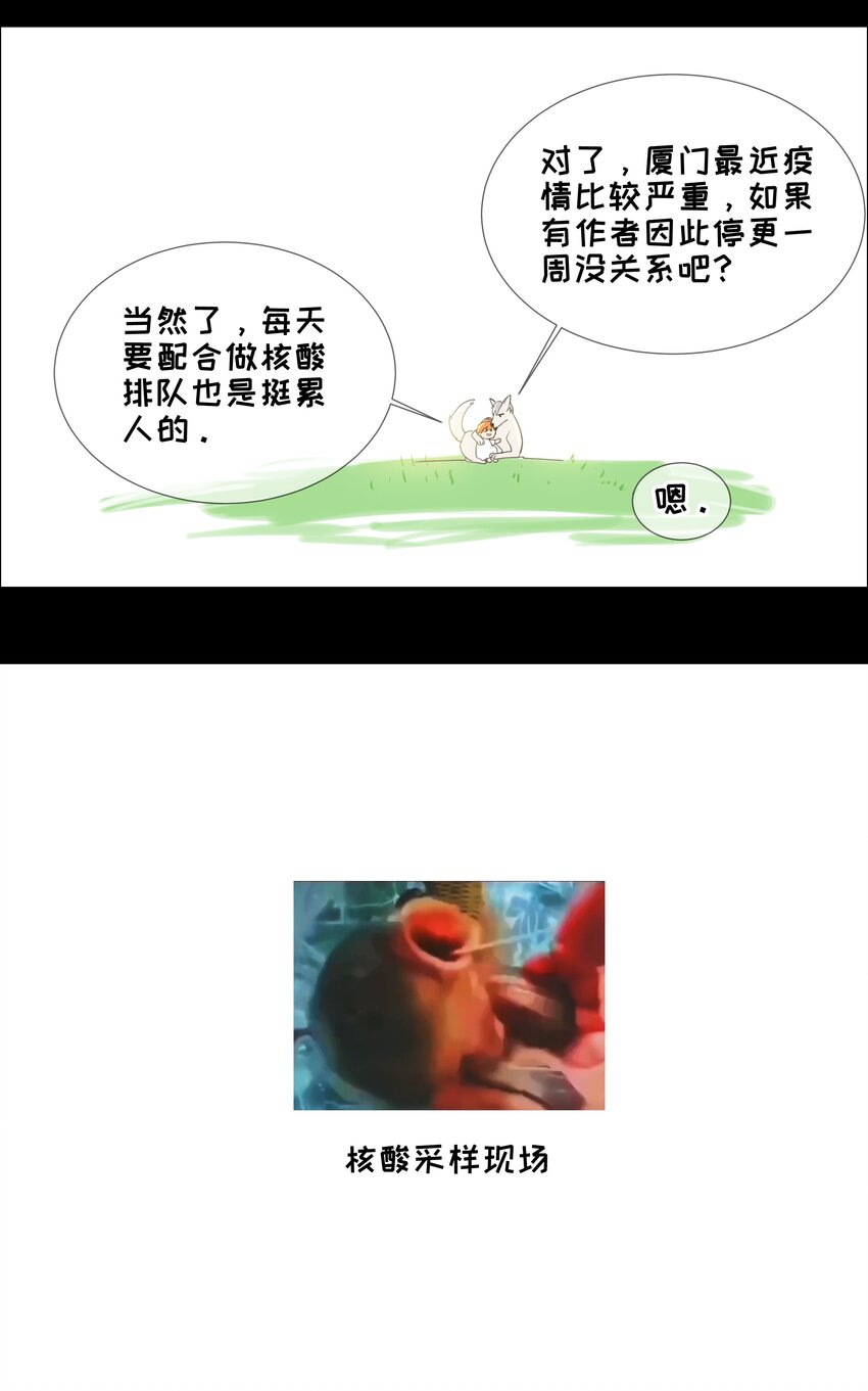 并不是我想当秘书韩漫全集-番 外无删减无遮挡章节图片 