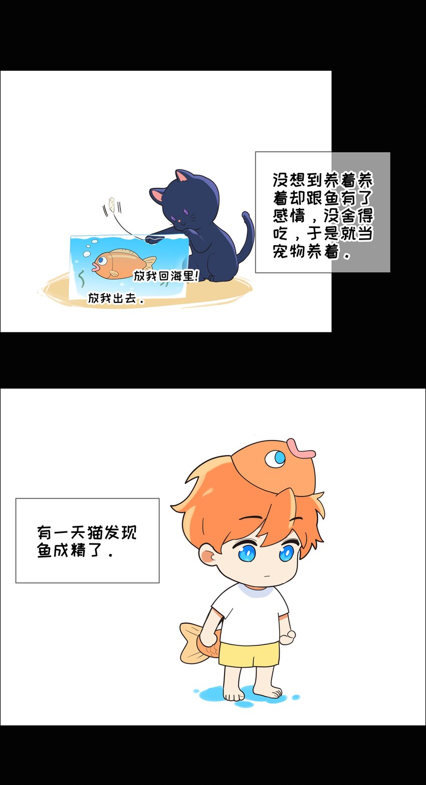 并不是我想当秘书韩漫全集-番 外无删减无遮挡章节图片 