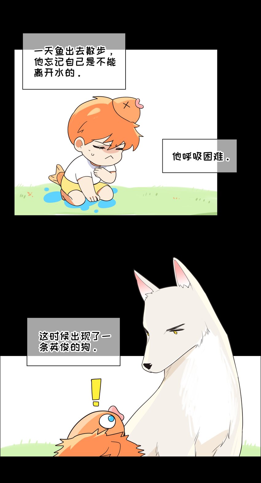 并不是我想当秘书韩漫全集-番 外无删减无遮挡章节图片 