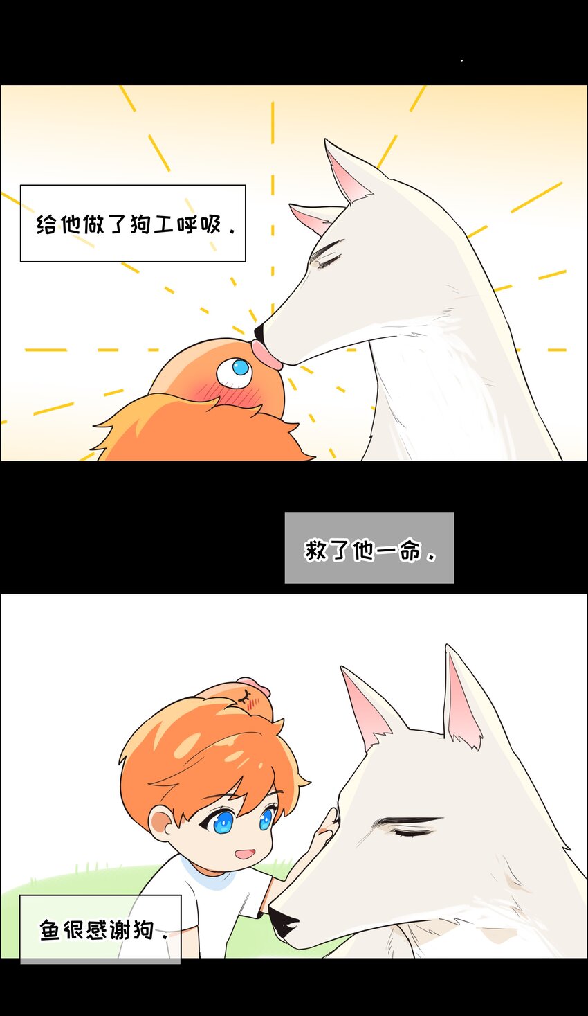 并不是我想当秘书韩漫全集-番 外无删减无遮挡章节图片 