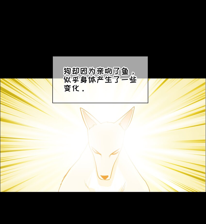 并不是我想当秘书韩漫全集-番 外无删减无遮挡章节图片 