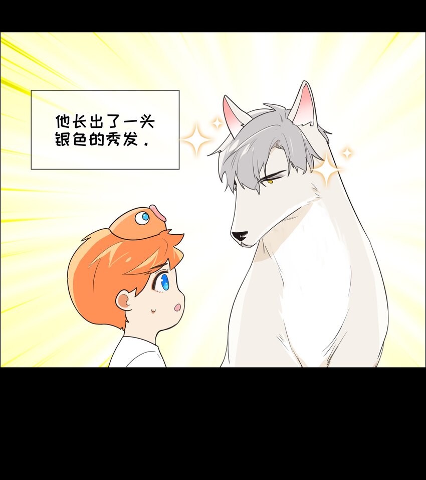 并不是我想当秘书韩漫全集-番 外无删减无遮挡章节图片 