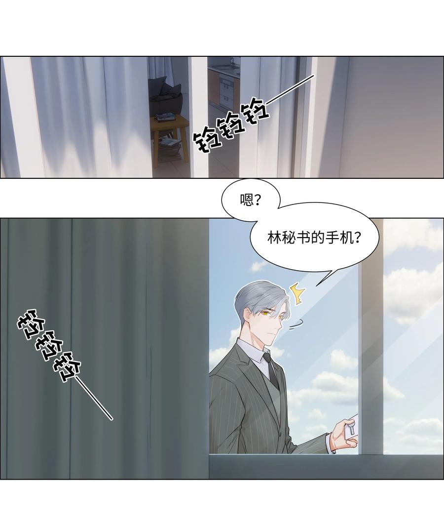 并不是我想当秘书韩漫全集-040 突然想见她无删减无遮挡章节图片 
