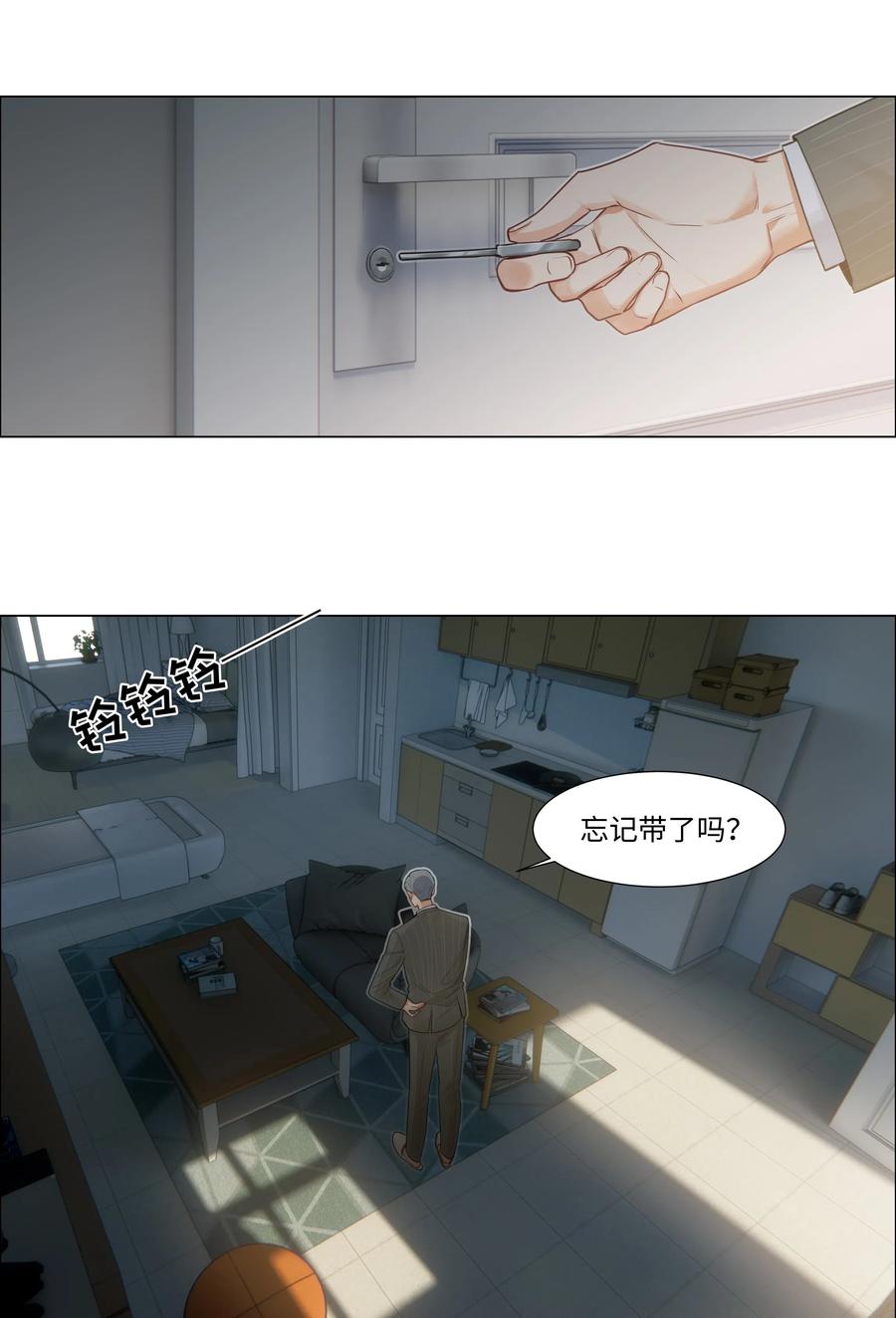 并不是我想当秘书韩漫全集-040 突然想见她无删减无遮挡章节图片 