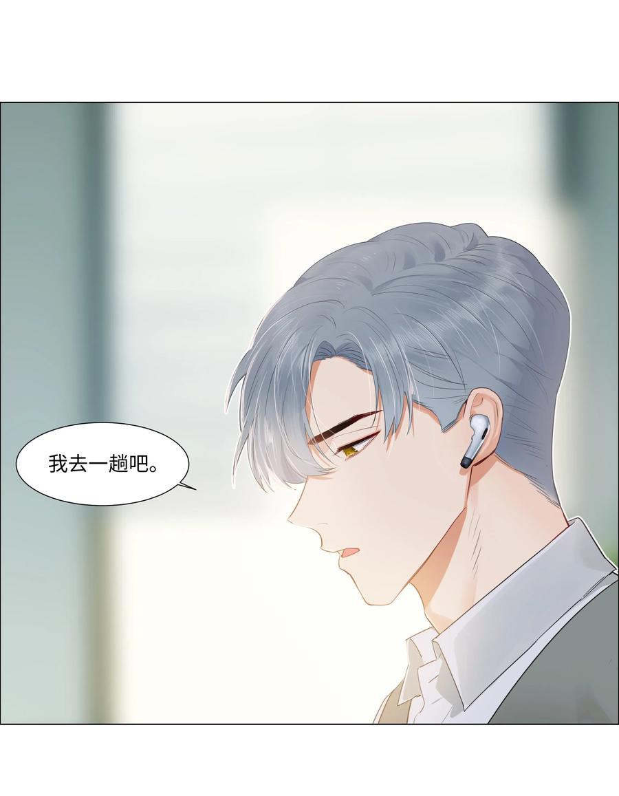 并不是我想当秘书韩漫全集-040 突然想见她无删减无遮挡章节图片 
