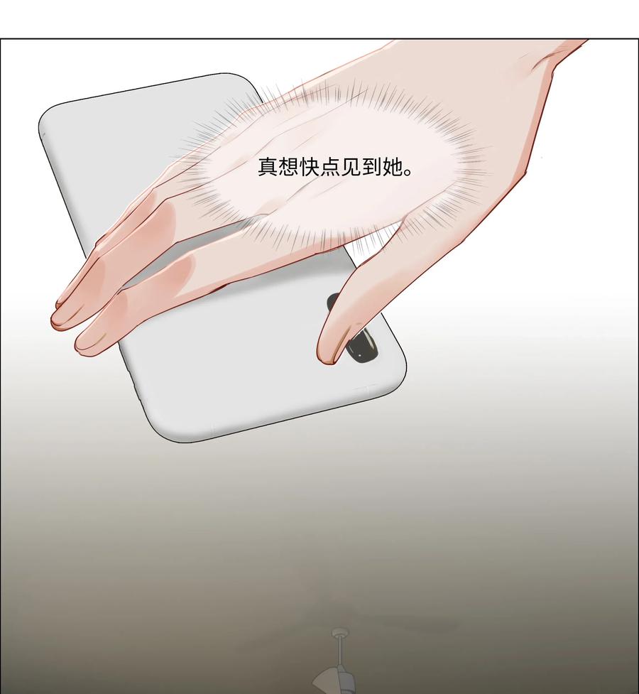 并不是我想当秘书韩漫全集-040 突然想见她无删减无遮挡章节图片 