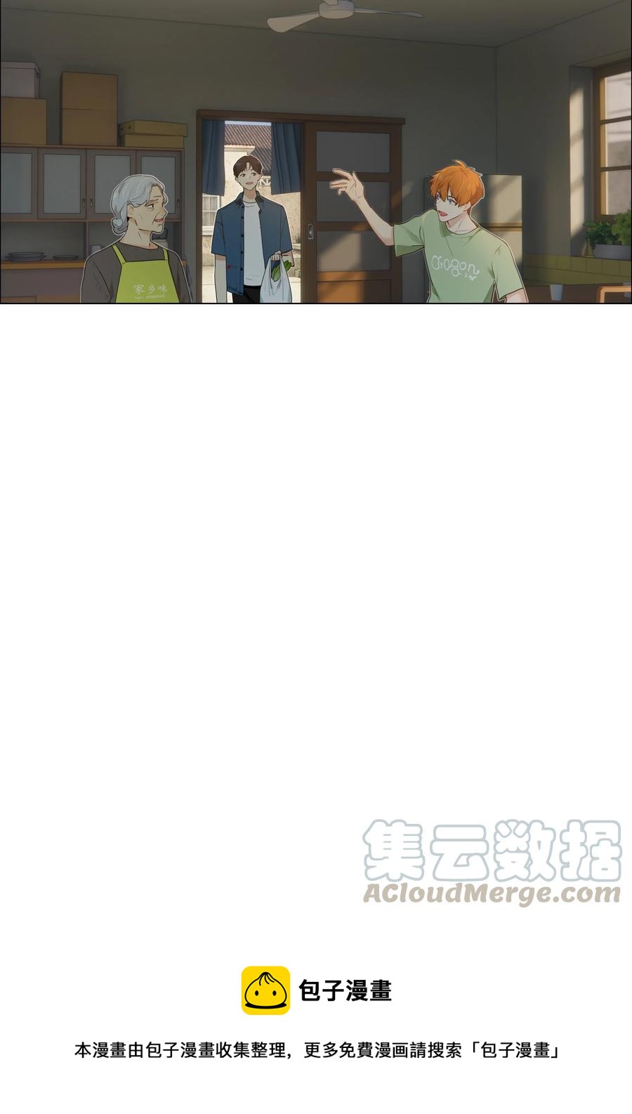 并不是我想当秘书韩漫全集-040 突然想见她无删减无遮挡章节图片 