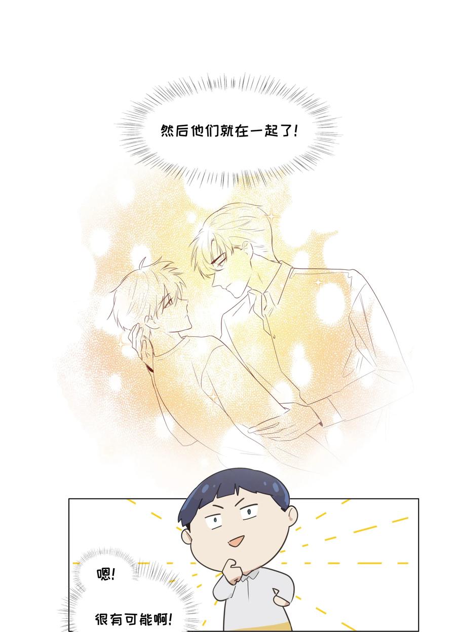 并不是我想当秘书韩漫全集-040 突然想见她无删减无遮挡章节图片 