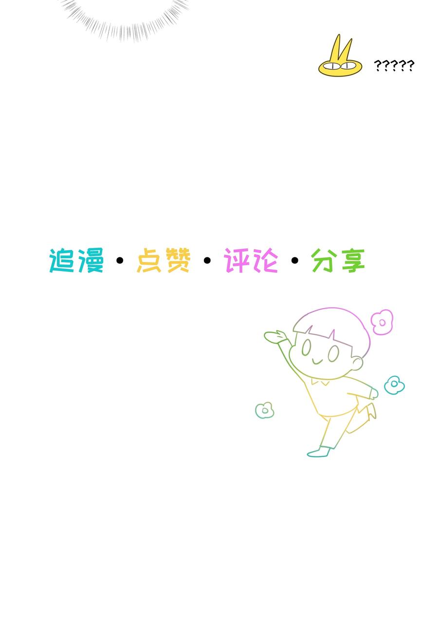 并不是我想当秘书韩漫全集-040 突然想见她无删减无遮挡章节图片 
