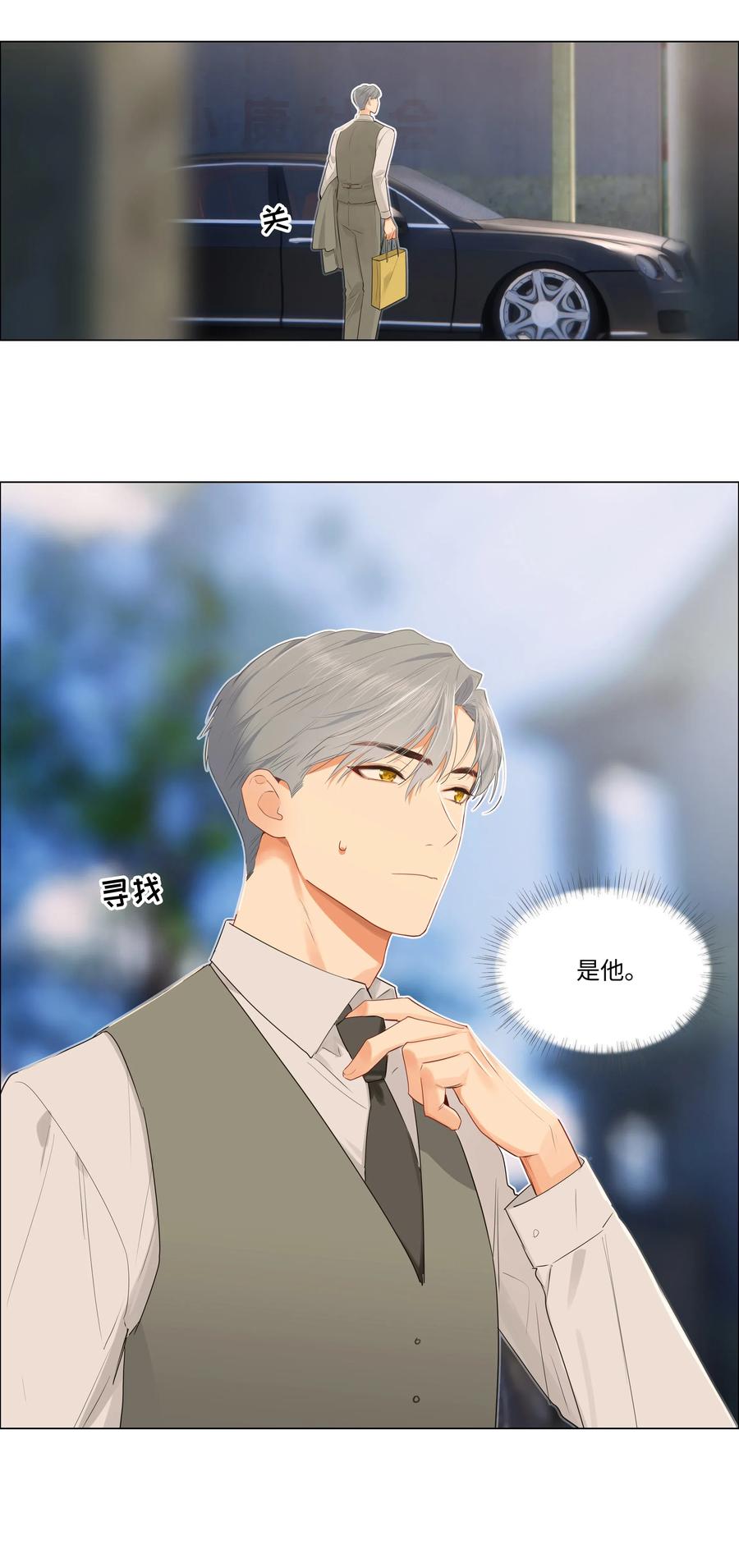 并不是我想当秘书韩漫全集-041 顾总怎么来了？！无删减无遮挡章节图片 
