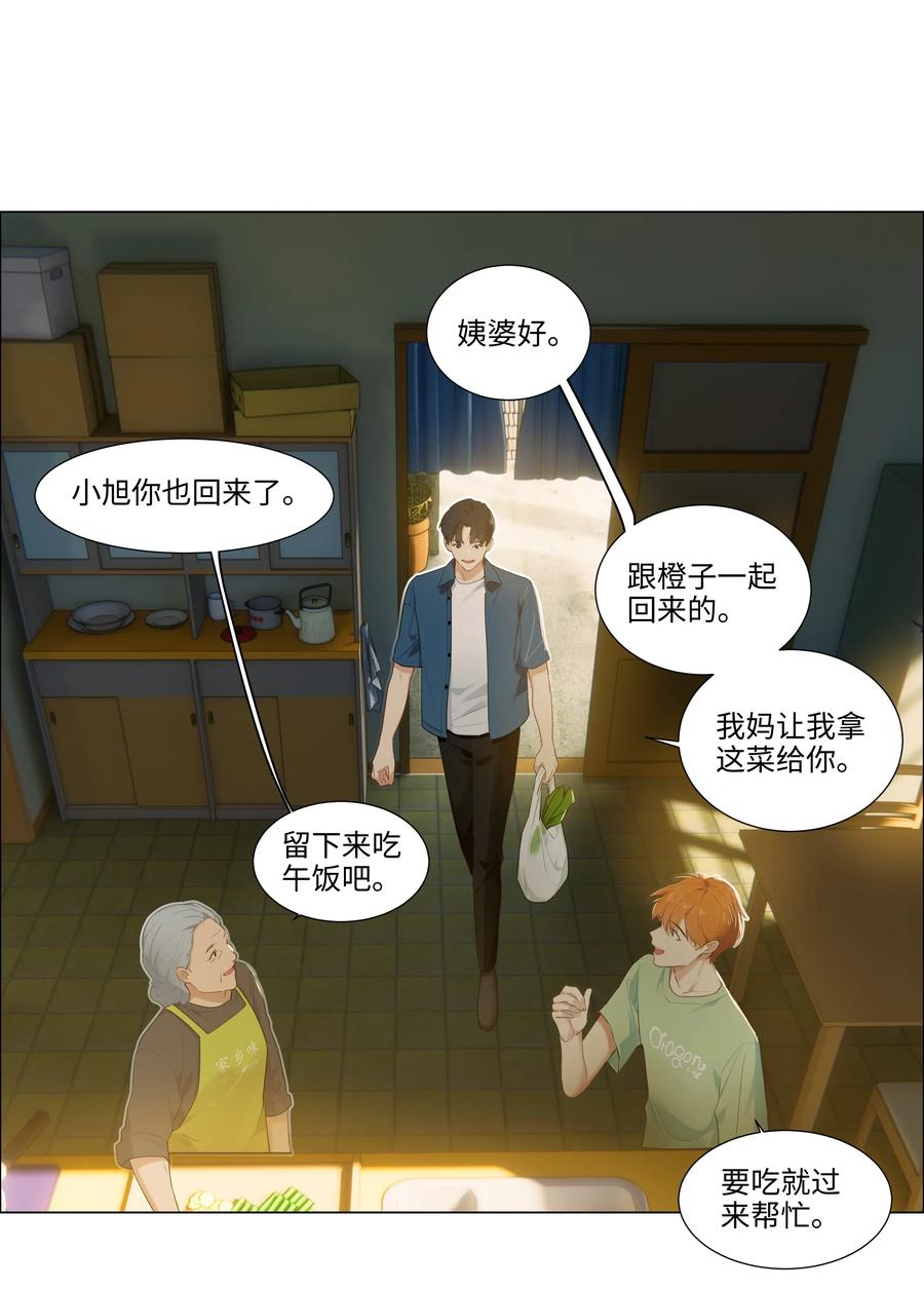 并不是我想当秘书韩漫全集-041 顾总怎么来了？！无删减无遮挡章节图片 