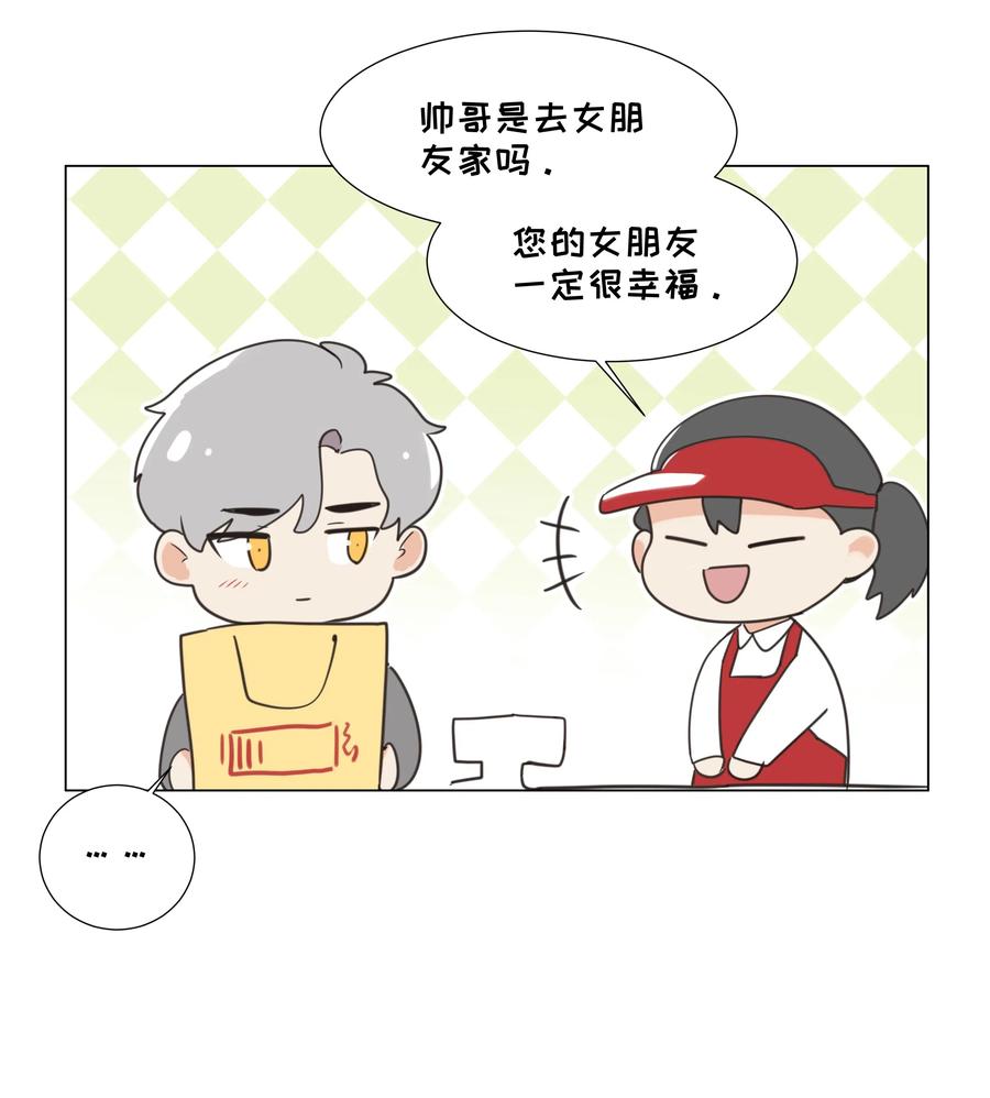 并不是我想当秘书韩漫全集-041 顾总怎么来了？！无删减无遮挡章节图片 