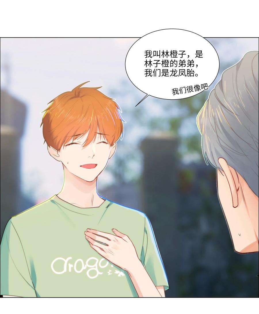 并不是我想当秘书韩漫全集-42 作何解释……无删减无遮挡章节图片 