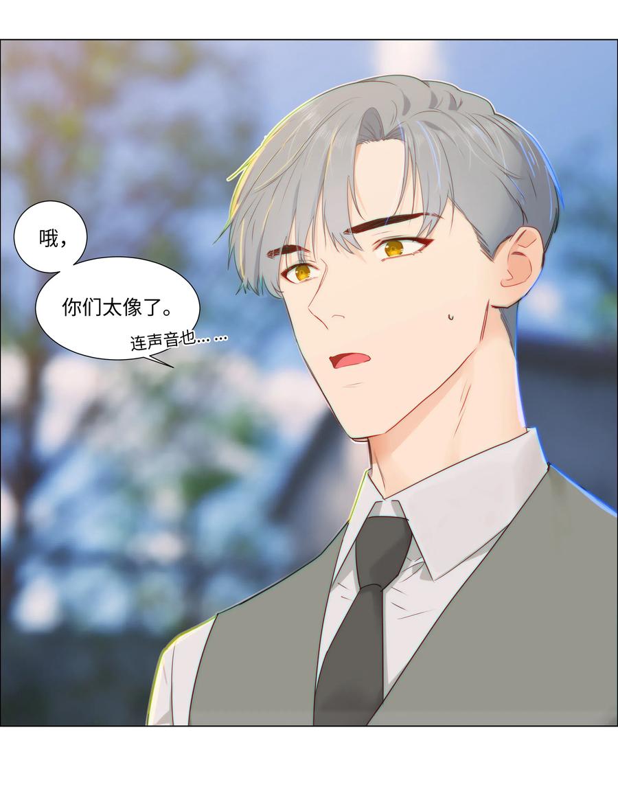 并不是我想当秘书韩漫全集-42 作何解释……无删减无遮挡章节图片 