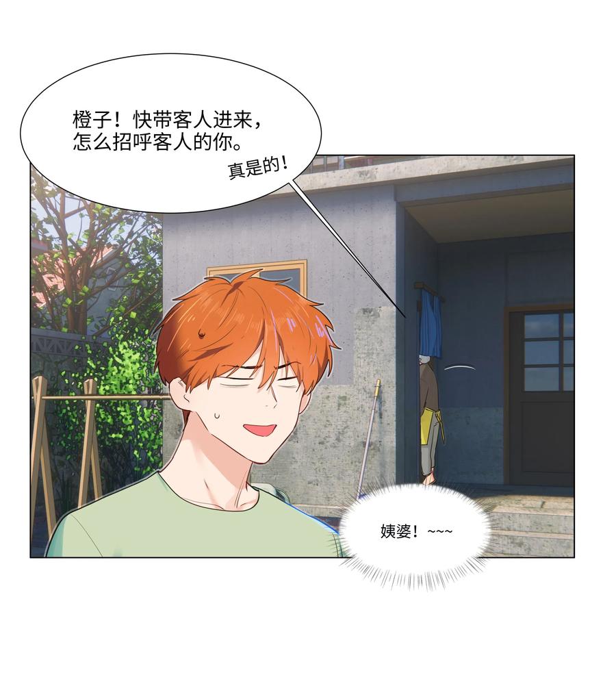 并不是我想当秘书韩漫全集-42 作何解释……无删减无遮挡章节图片 