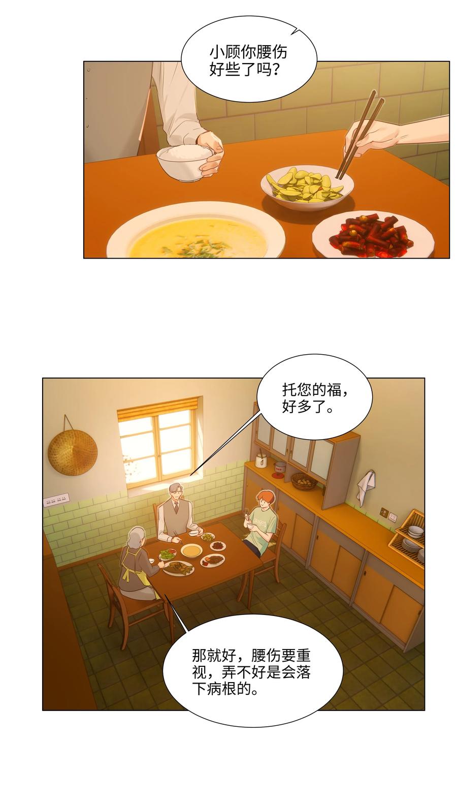 并不是我想当秘书韩漫全集-42 作何解释……无删减无遮挡章节图片 